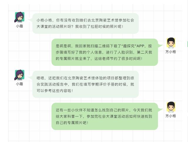 探索成长之路，从高清跑狗图新版看未来的成长释义与落实策略