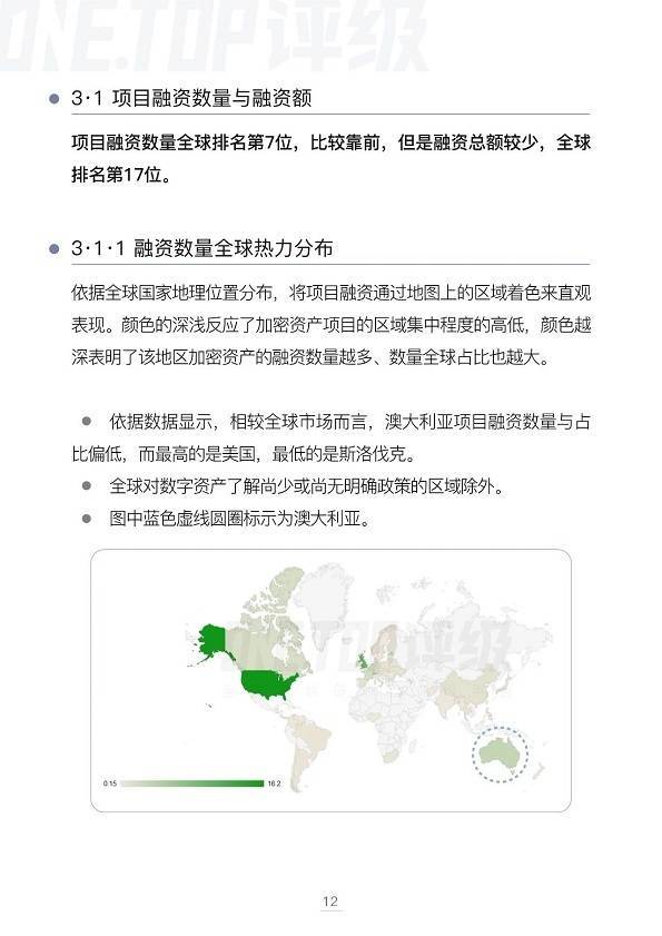 探索未来，2025新澳今晚资料鸡号及飞速释义解释落实的重要性