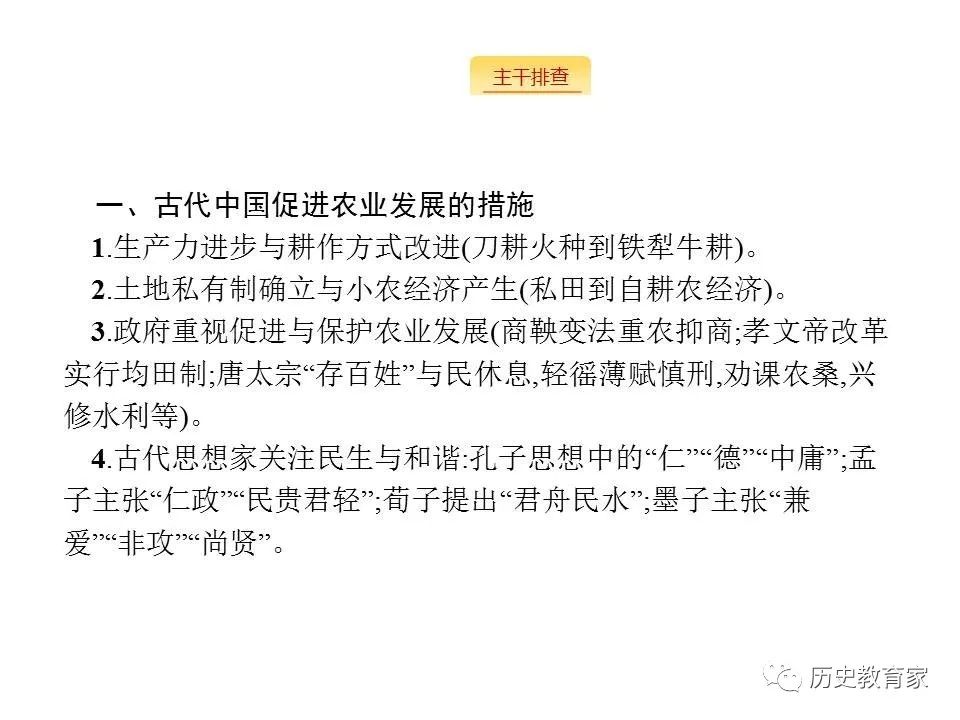 新澳门精准资料大全与管家资料，谋略释义、解释及落实的重要性