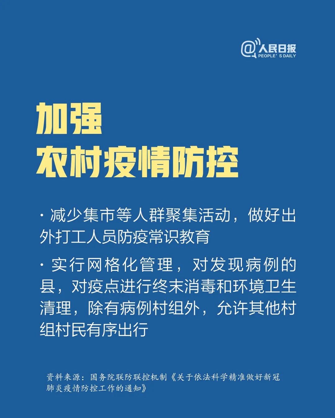 一码一肖，精准预测与行动诠释