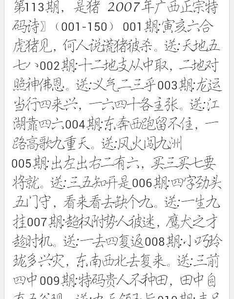 揭秘十二生肖与数字49的神奇关联，损益释义及实践应用