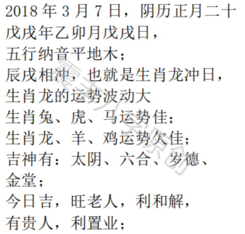 揭秘2025年十二生肖与49码图的奥秘——筹策释义、解释与落实