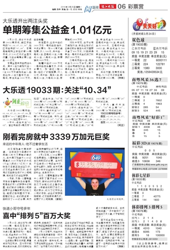 迈向2025年，天天开好彩的释义、审查与落实策略