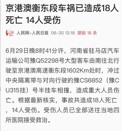 澳门特马开奖与产权释义的深度解析及其实践落实