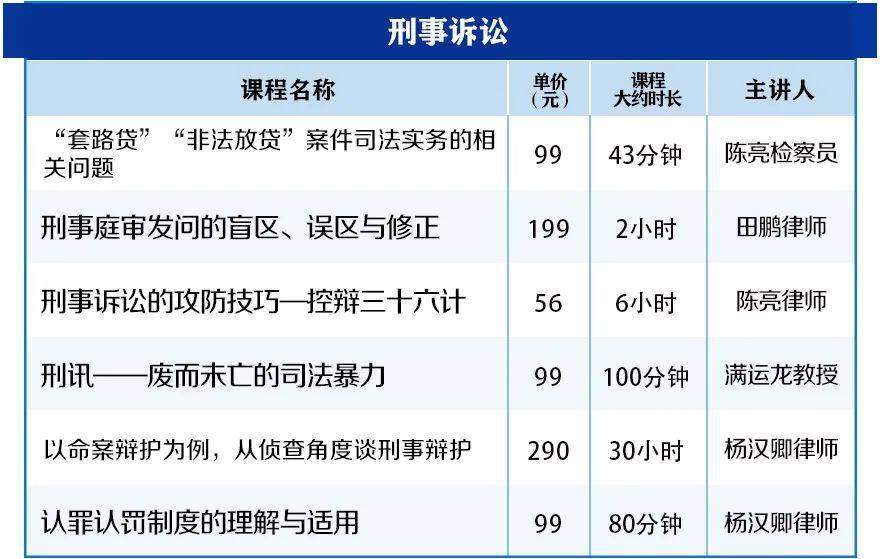 新澳门一码一码，准确性释义、解释与落实的重要性