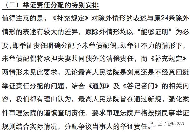 澳门最精准正最精准龙门蚕，视野释义解释落实的深度解读