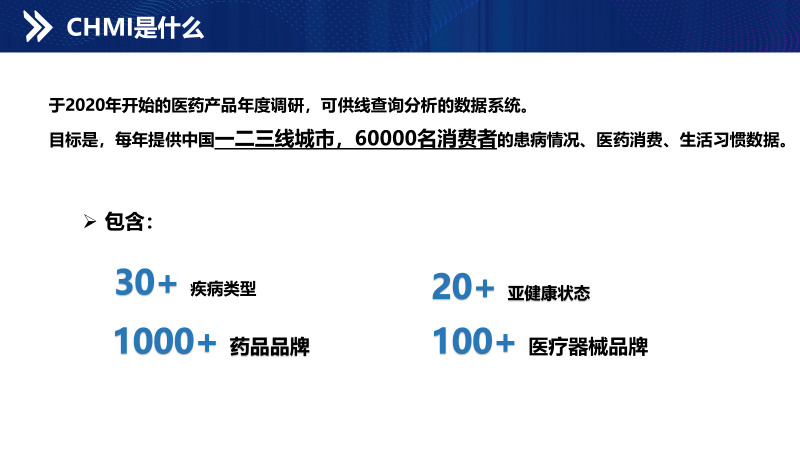 解析未来趋势，关于一肖一码一中化的释义与落实策略