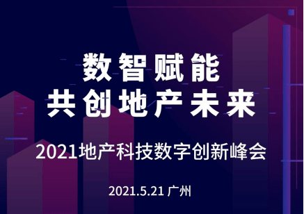 澳门新未来，特马直播、配置释义与实施的探索之旅（2025展望）