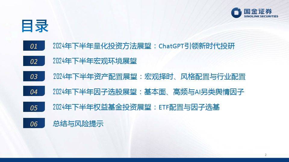 澳门王中王100%的资料与未来展望，内容释义解释及落实策略到2025年