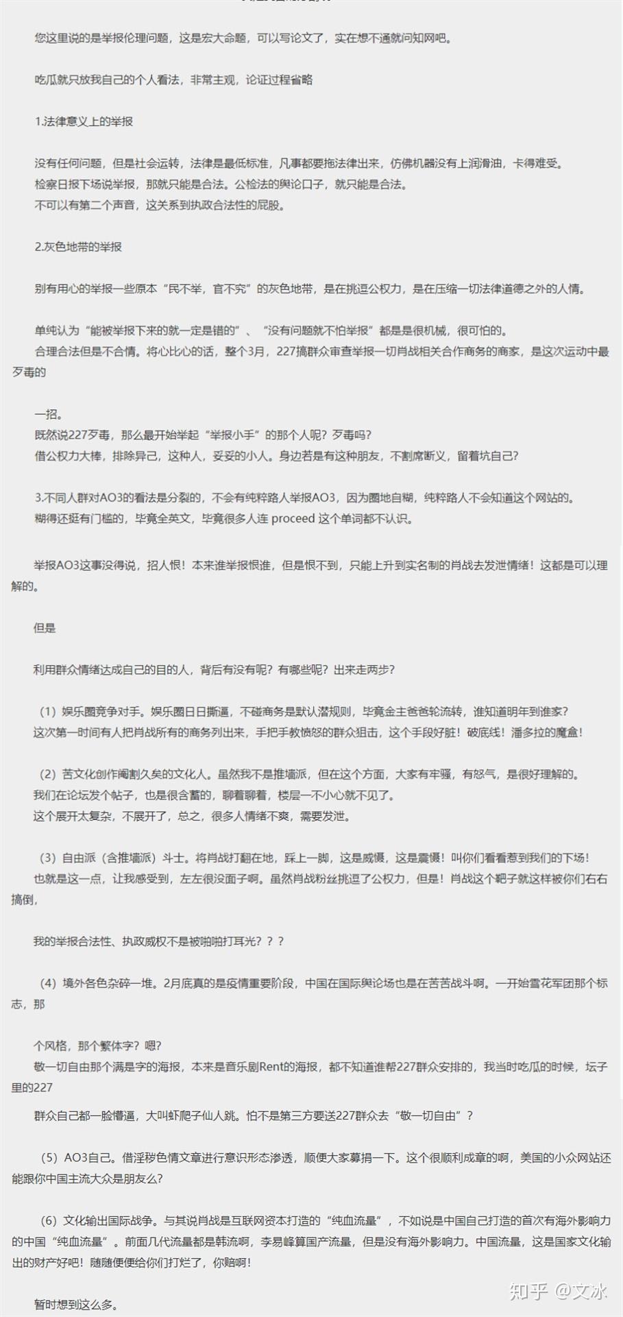 一码一肖，深度解析与联合释义的落实