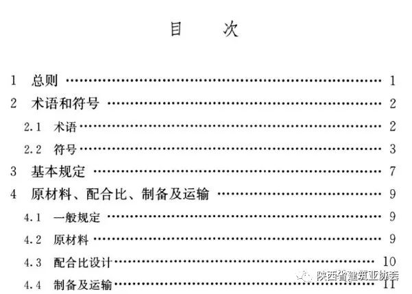 新澳门六2004开奖记录与坚固释义，解释与落实的探讨