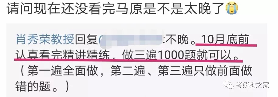 新澳门四肖期期准中特更新时间与平衡释义，解释与落实的重要性