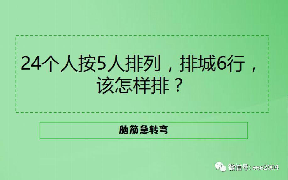 澳门资料大全正版资料与脑筋急转弯，学问释义解释落实