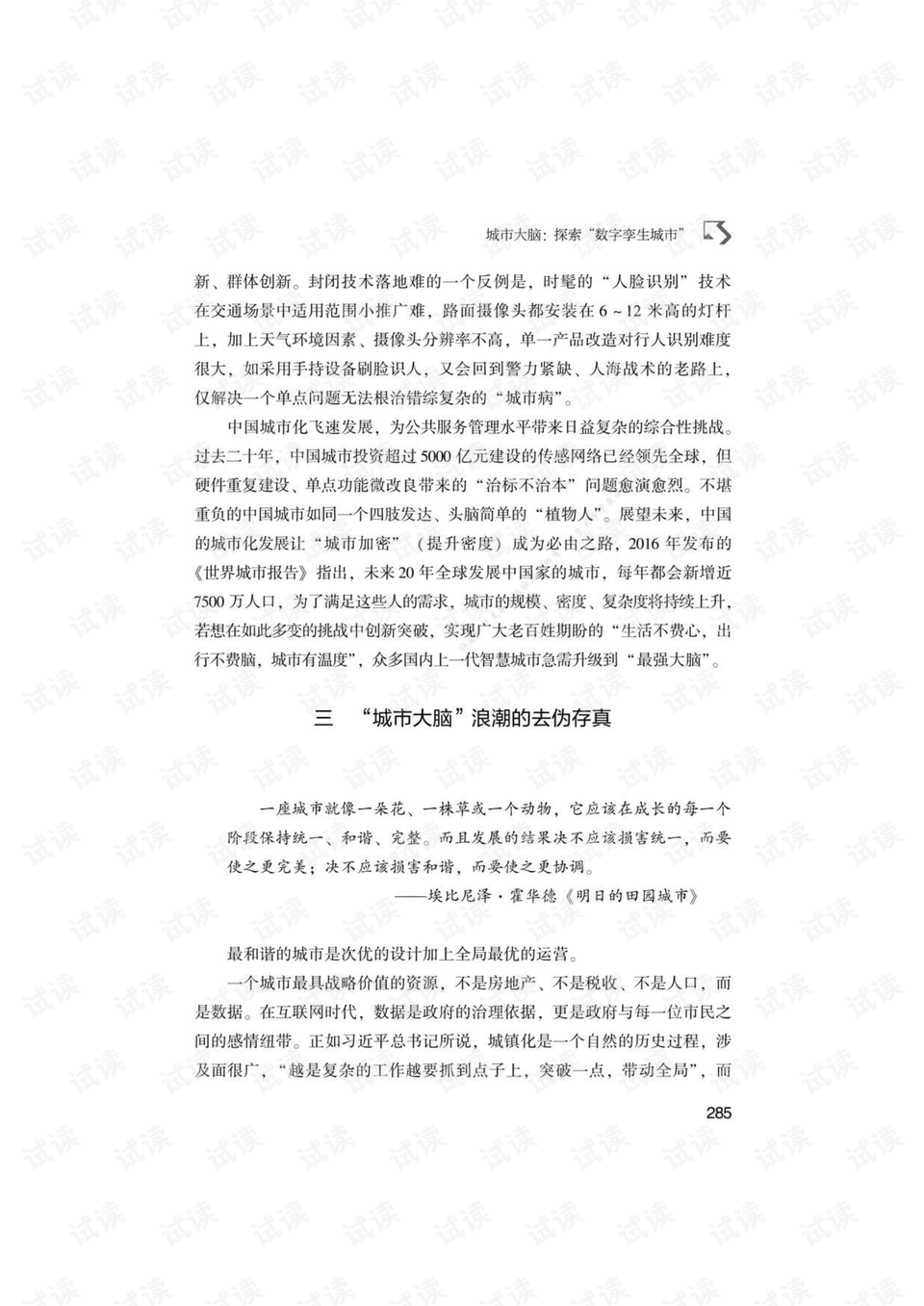 情境释义解释落实，探索数字背后的深层含义与特殊情境下的解释——王中王中特与数字组合7777788888的奥秘