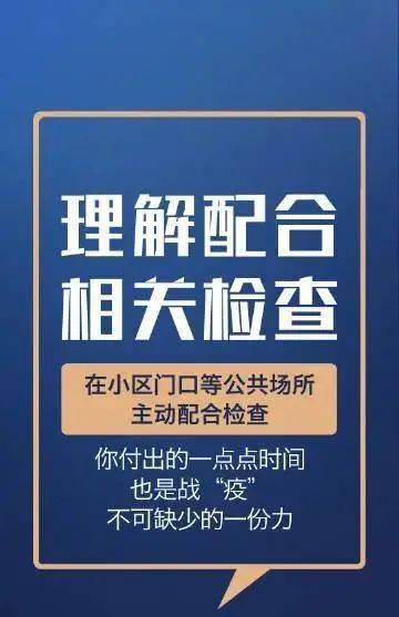 解析受益释义与落实行动，以澳门特马为例，展望未来展望