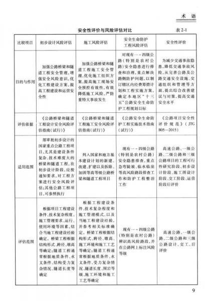 探索澳彩资料查询的优势，手册释义、解释与落实