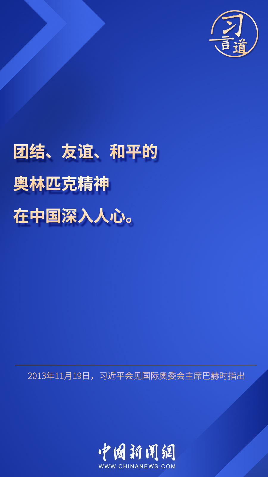 探索与理解，关于4949免费资料的打开方式及不倦精神的深入解读