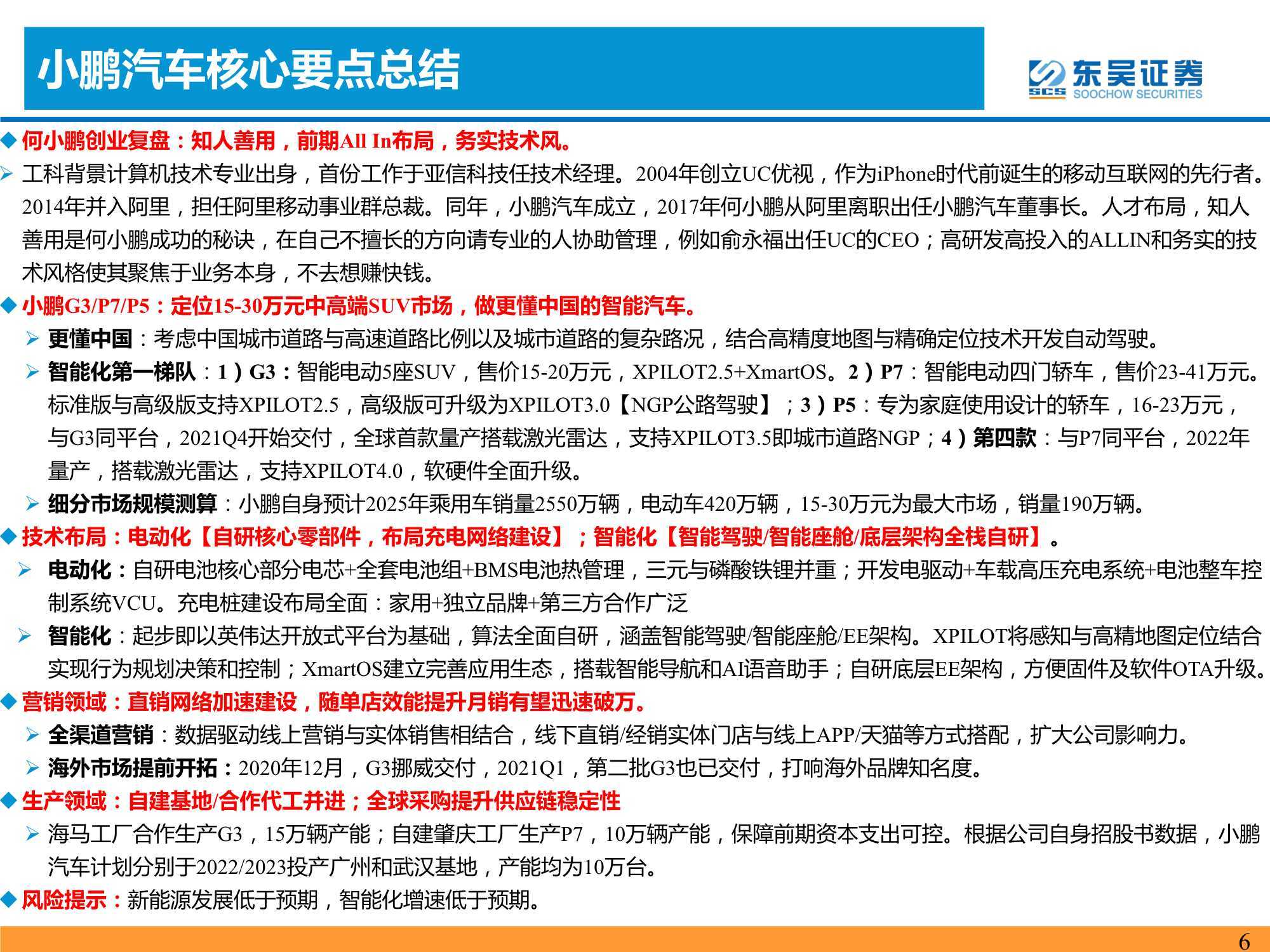 新澳天天开奖资料大全第1038期，审慎释义，深入解读并切实落实