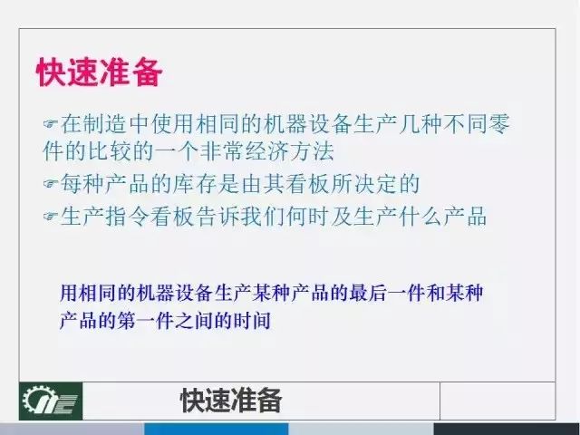 揭秘新奥历史开奖号码与渠道释义解释落实的重要性