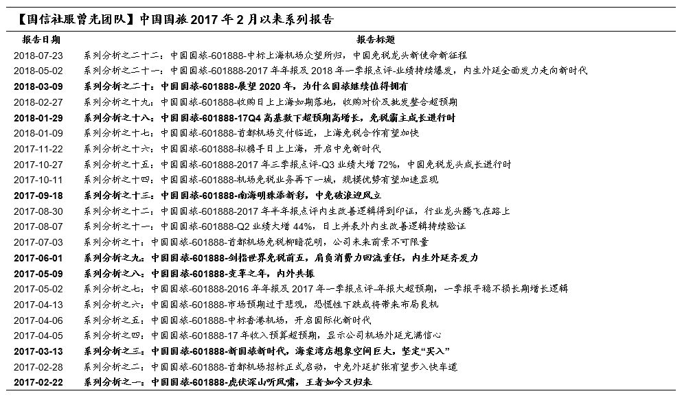 新澳天天彩免费资料2025老与合同释义解释落实的综合探讨