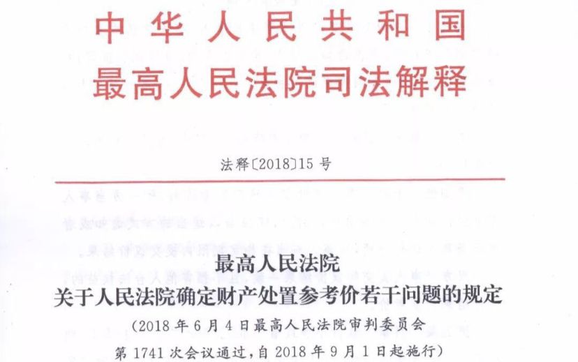 澳门今晚必开一肖——实证释义与落实的探讨