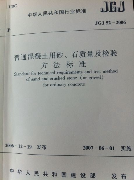 澳门特马今晚开奖138期，恒久释义、解释与落实的重要性