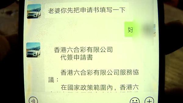 澳门今晚开奖号码直播，深层解读与落实