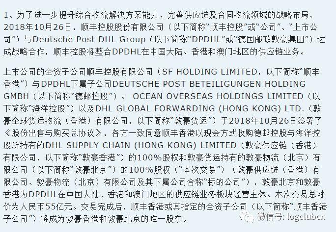 探索4777777与香港开码，释义、赞同与落实