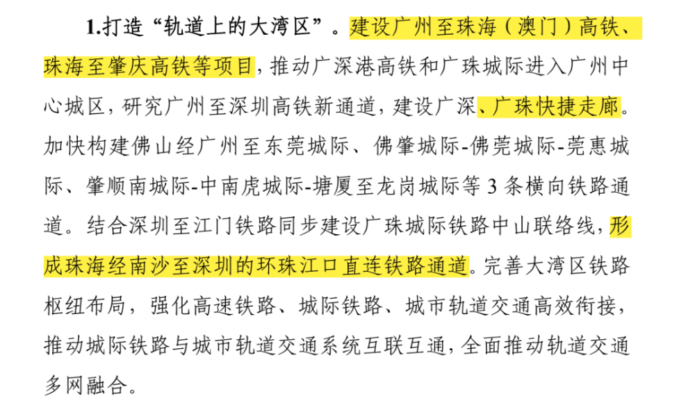 探索未来之门，2025新澳最精准资料大全与破冰释义的落实之道