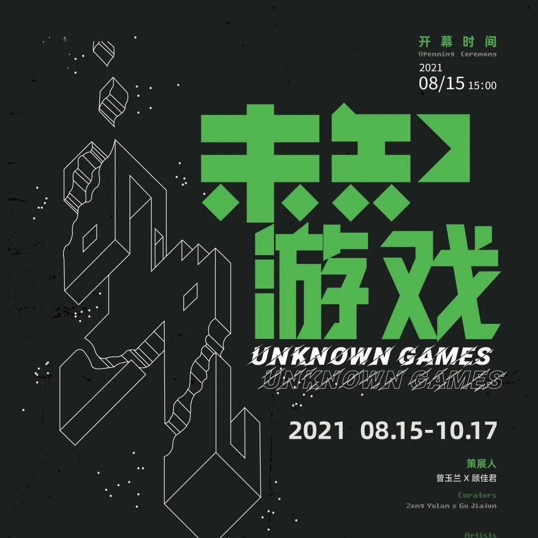 探索未知与理解现实——关于数字494949与尖利释义的探讨