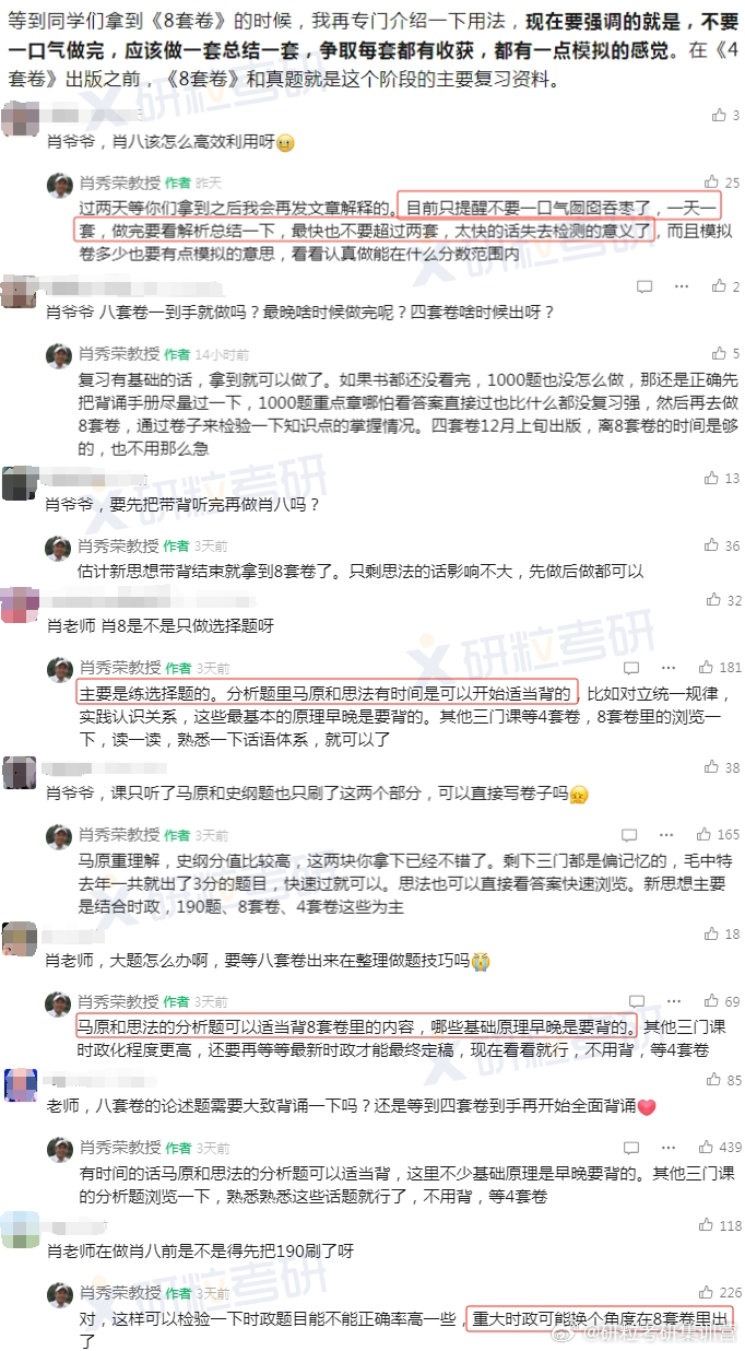 最准一肖一码，揭秘真相与持久释义背后的秘密