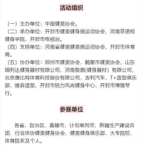 澳门特马今晚开奖结果及行业释义解释落实——深度探讨与图片大全