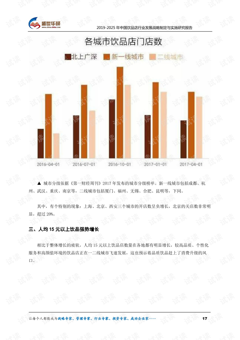 迈向未来，2025正版资料免费大全功能深度解读与实施策略