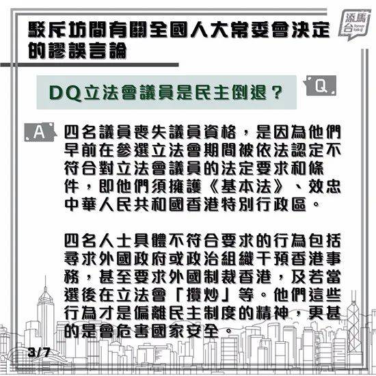 香港今晚开特马与不屈释义，开奖结果66期的探索与解读