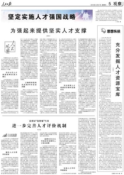 关于澳彩资料查询与细节释义落实的探讨——以0149004.cσm查询为例