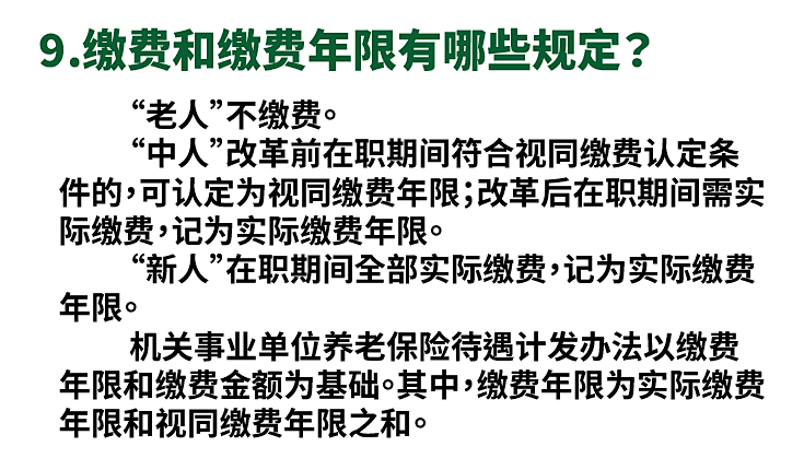 香港期期准资料大全与制度释义解释落实的深入理解