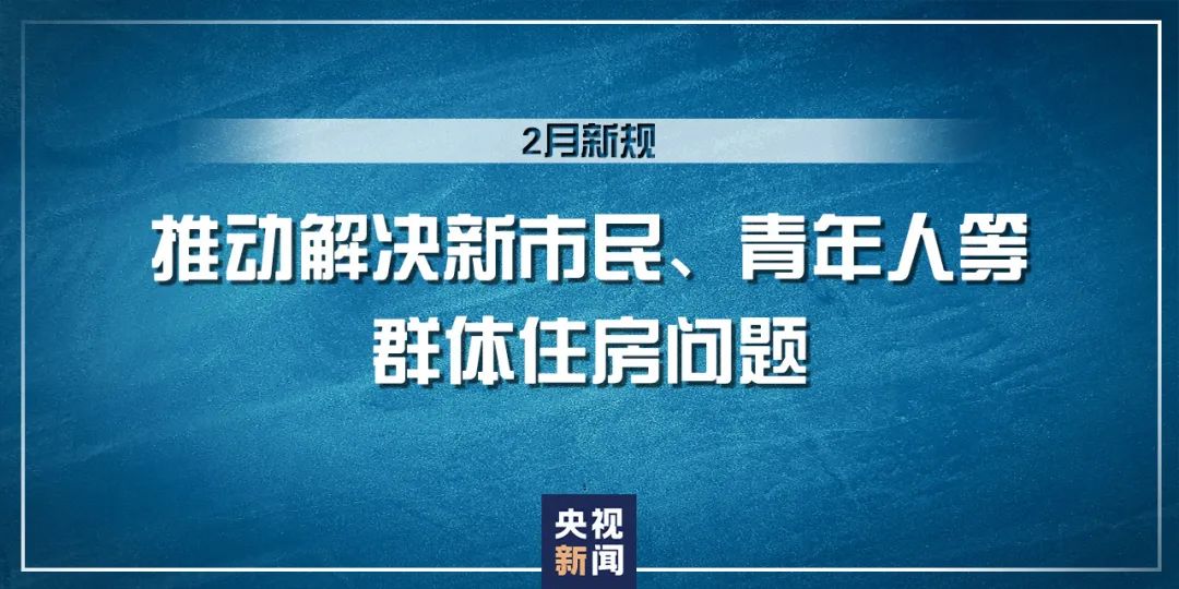 2025新澳正版资料免费大全，合规释义解释与落实的深度探讨