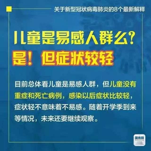 新澳天天开奖免费资料大全最新与敏锐释义解释落实