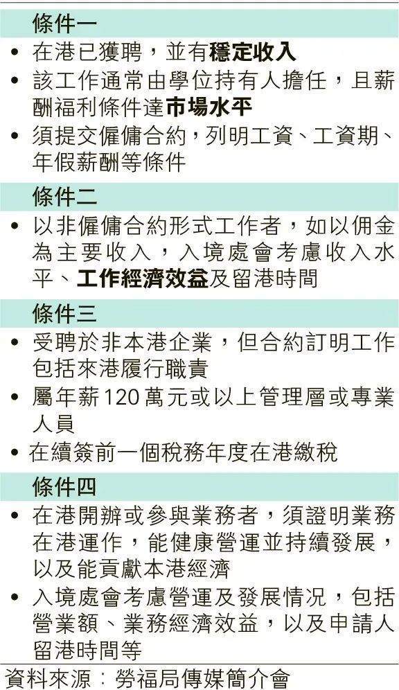 香港特马开奖预测与电子释义解释落实分析