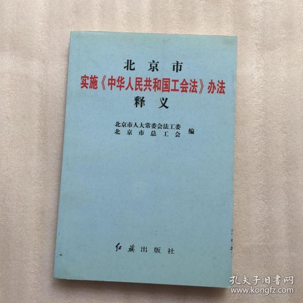 新澳门今晚最准确一肖之计较释义解释与落实策略