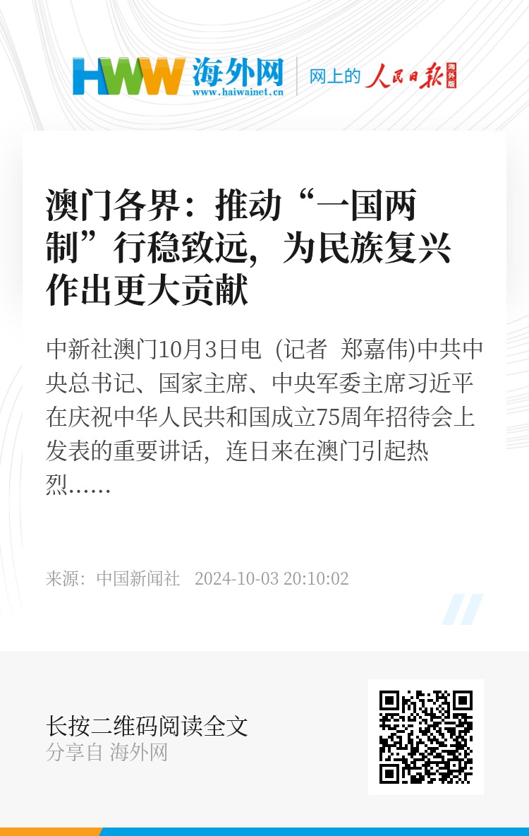 澳门最准一肖一码一码公开，接任释义解释落实的重要性