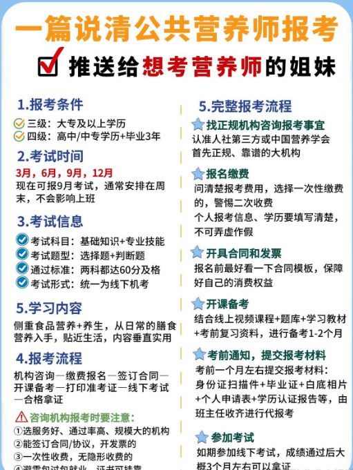 新澳门资料大全正版资料解析与落实行动指南