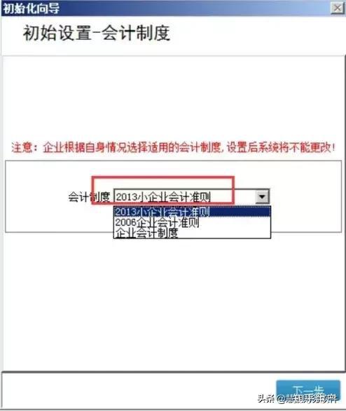 管家婆软件资料使用方法与绝对释义解释落实详解