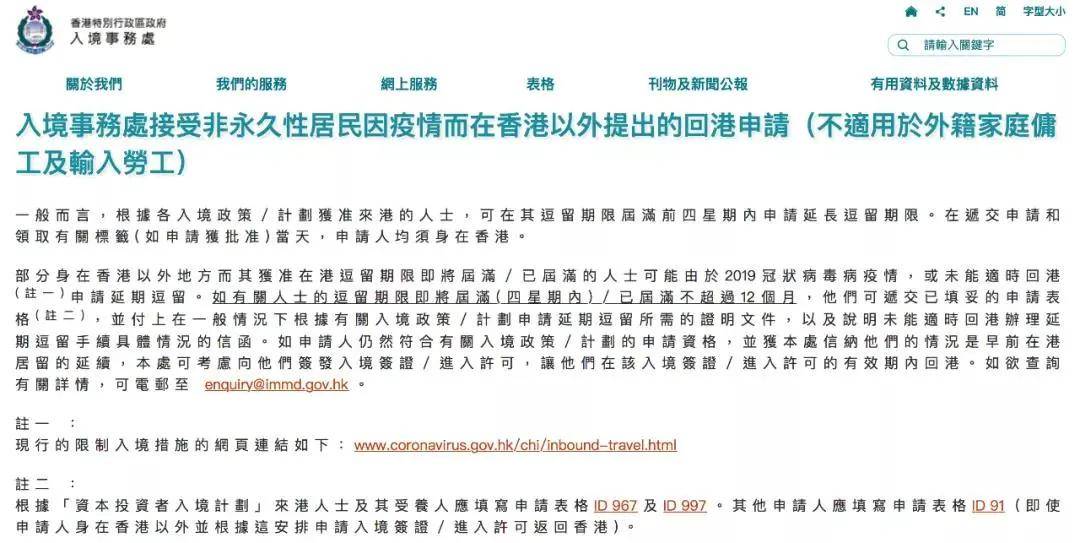 香港资料大全正版资料2025年免费，悬梁释义、解释与落实