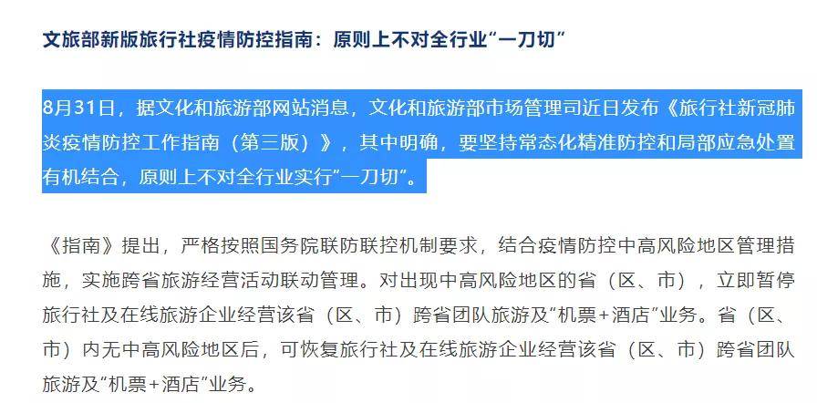 澳门平特一肖100最准一肖必中——揭秘预测真相与验证释义解释落实