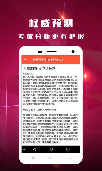 关于白小姐一码中期期开奖结果查询与更新释义解释落实的文章