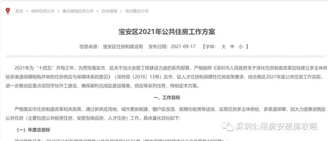 迈向2025，新澳资料免费公开，深化供应释义与落实策略