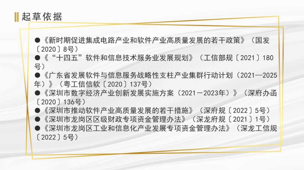 迈向信息公平，确保正版资料免费公开与释义解释落实的未来展望