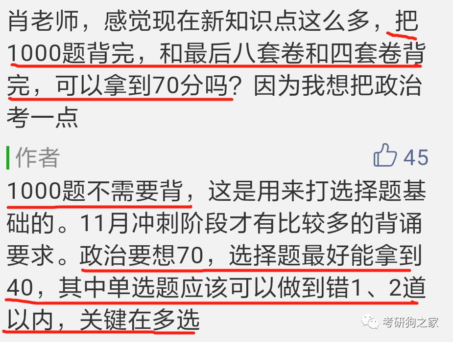 澳门一肖中100%期期准47神枪之纯正释义与落实策略