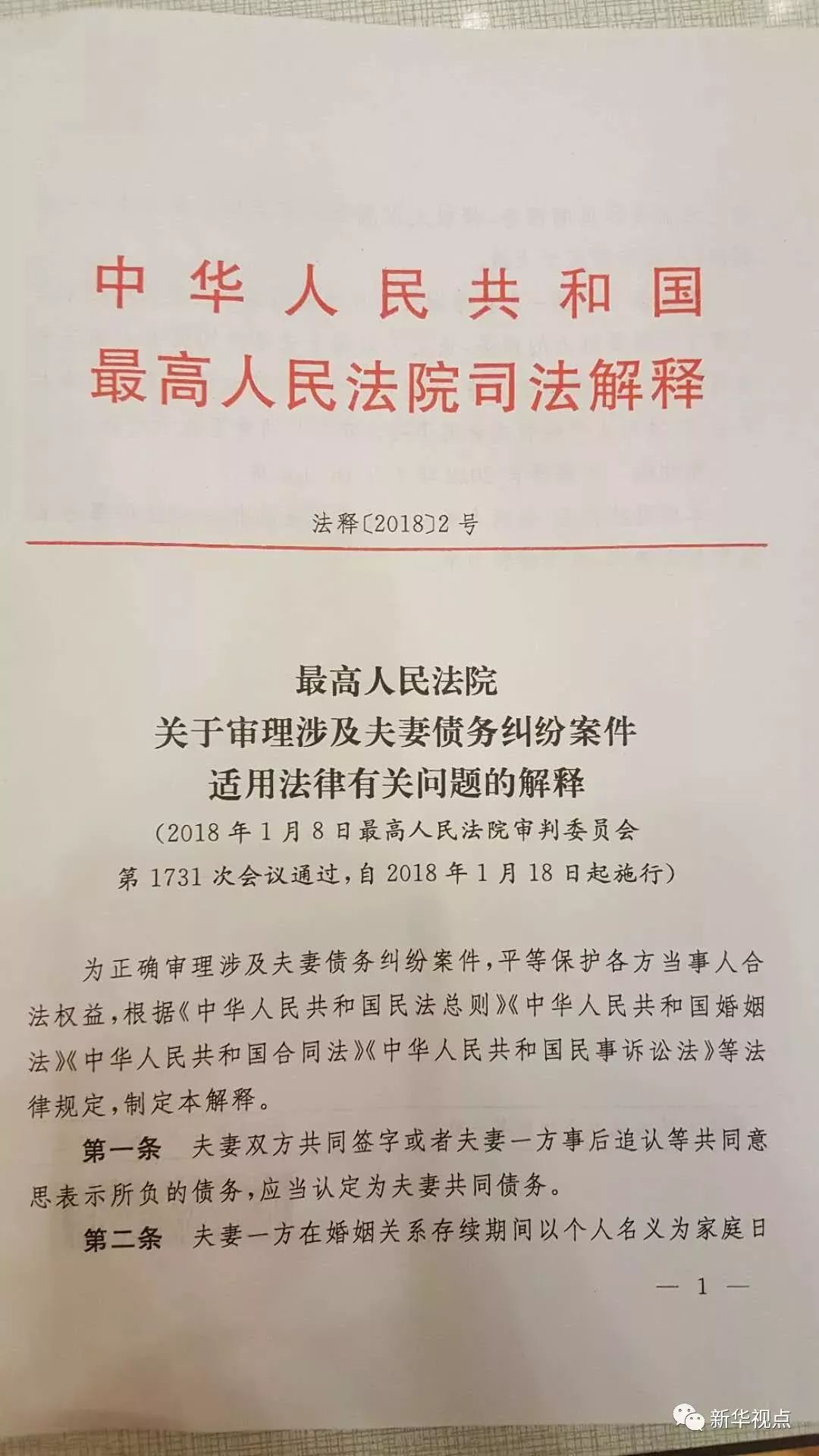 新澳门最精准正最精准龙门，特色释义、解释与落实